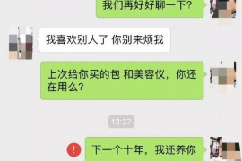 江门商账追讨清欠服务