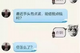 江门讨债公司如何把握上门催款的时机
